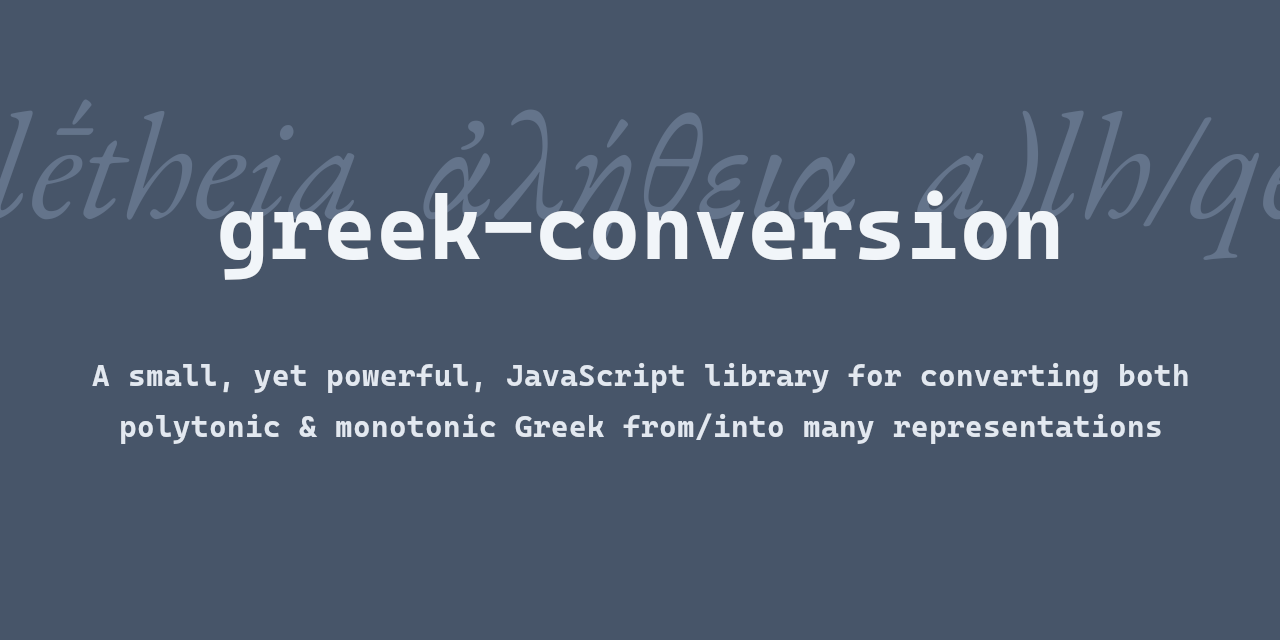 greek-conversion