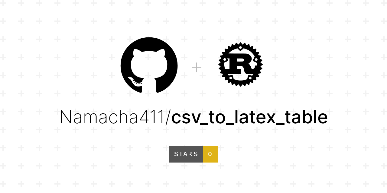 GitHub Namacha411/csv_to_latex_table
