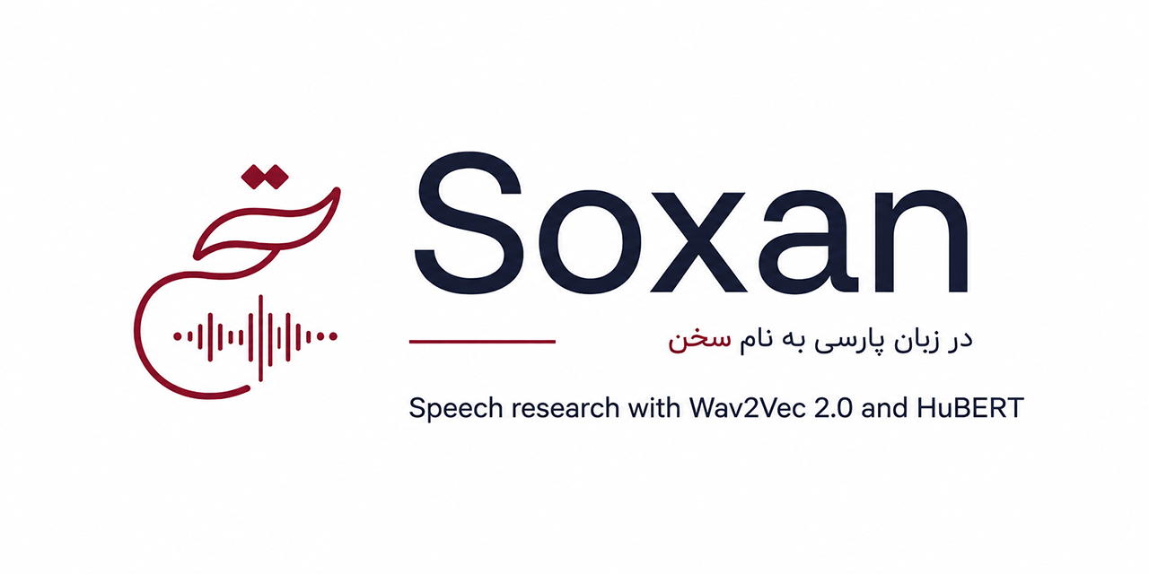 soxan