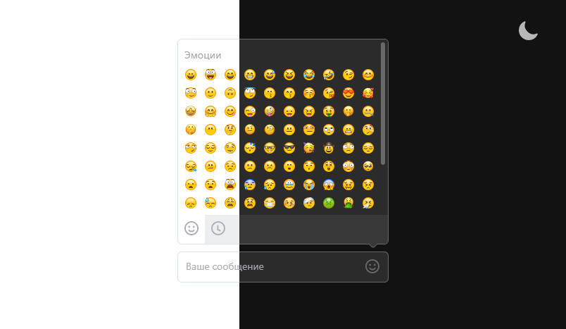 TextField-Emojis