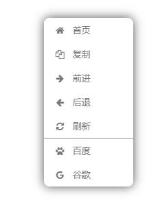GitHub - ioblog/right-hand_button: 自定义网站右键功能