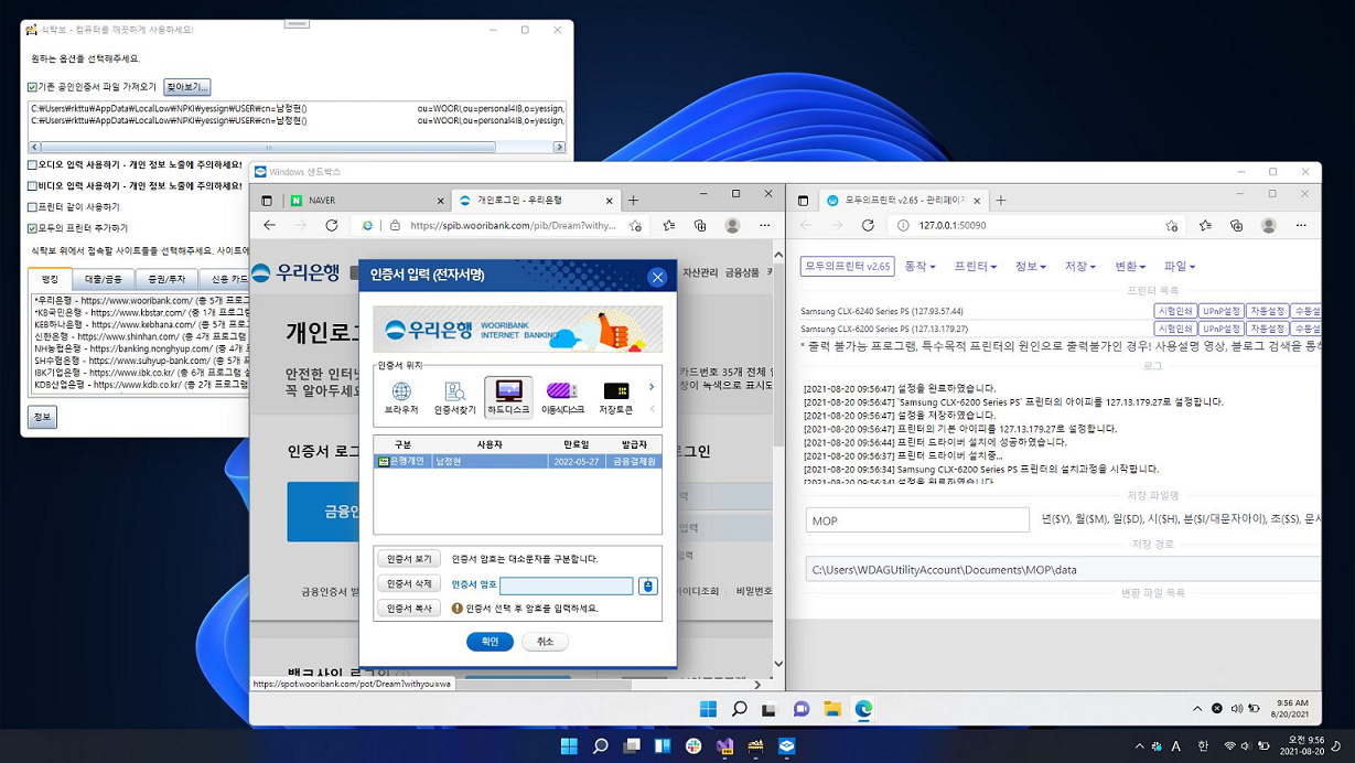 식탁보 프로젝트. Contribute to yourtablecloth/TableCloth development by creating an account on GitHub.
