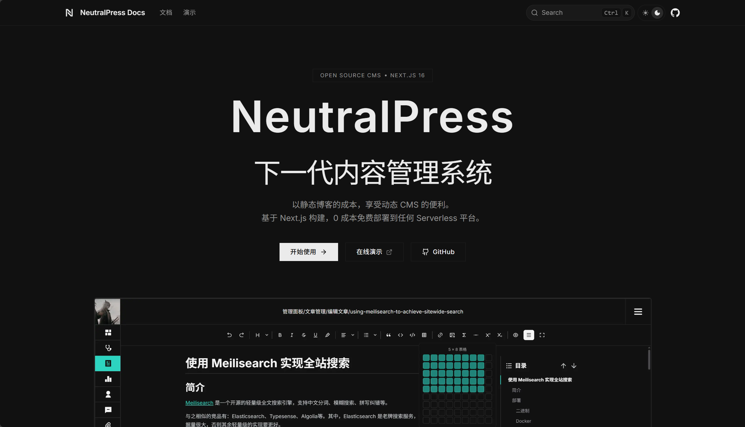 NeutralPress