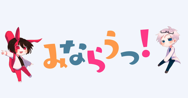 GitHub - unlimish/mina_rau: Minato and Rau's Novel Game by Ren'py