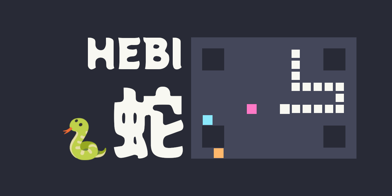 hebi