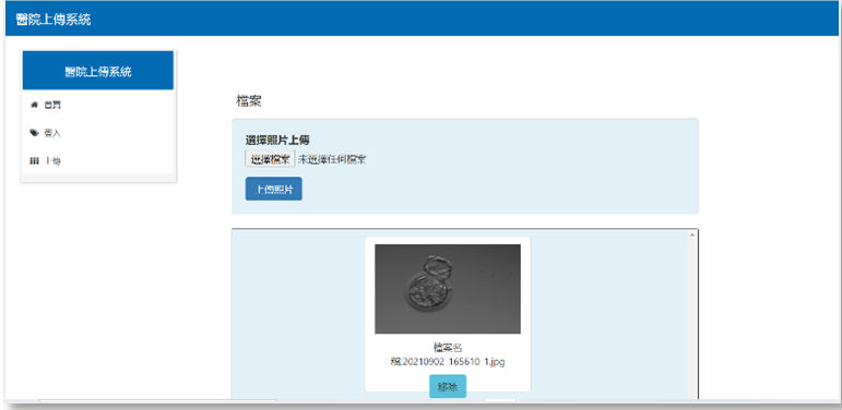GitHub - Bernice821/php-upload-images-platform: Using php,html,css,js ...