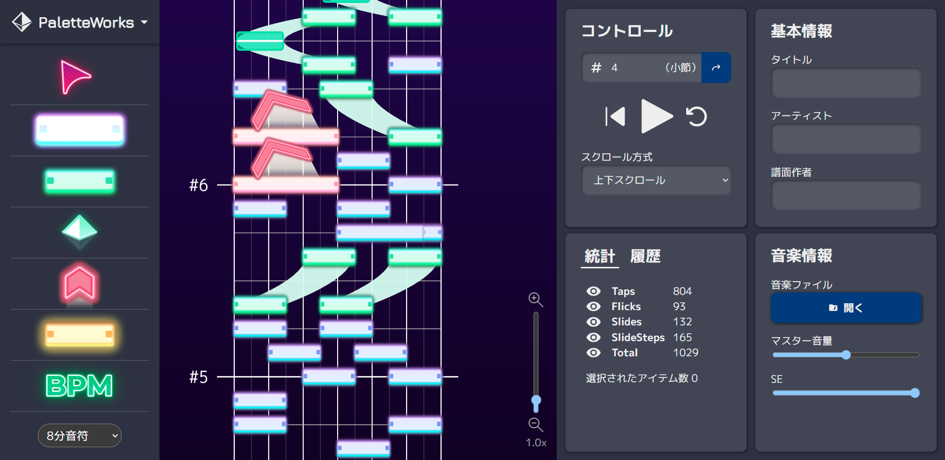 GitHub - mkpoli/paletteworks-editor: A score editor for Project Sekai ...