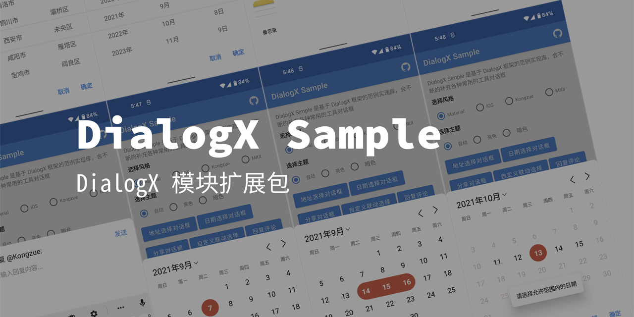 DialogXSample/app/src/main/res/layout/activity_main.xml at master ...