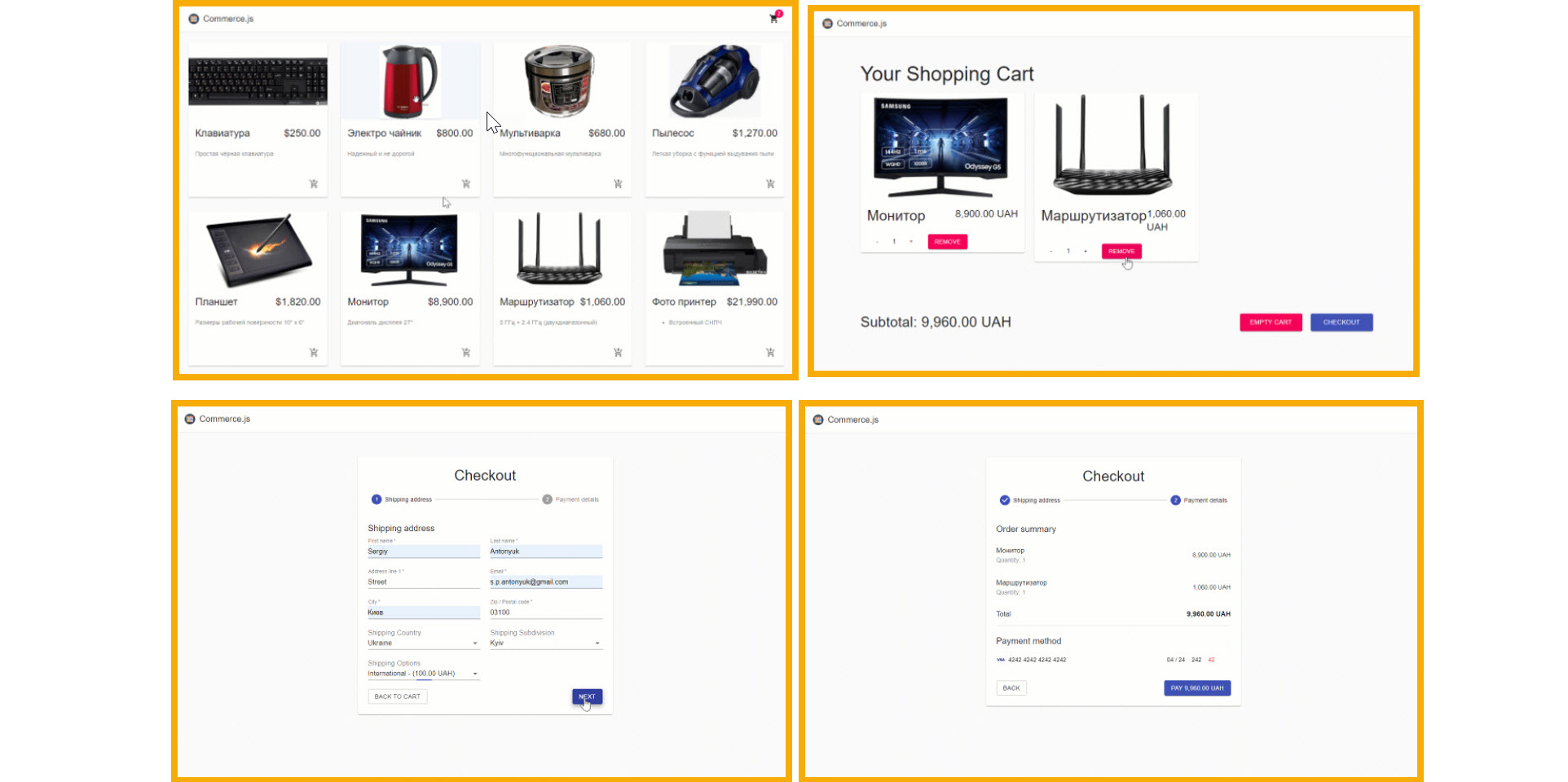 GitHub - sxidsvit/complex-webshop: Fully functional eCommerce ...