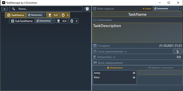 GitHub - VladislavZverintcev/TaskManager: TaskManager for easy ...