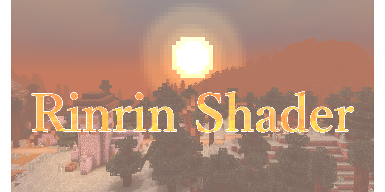 Rinrin_Shader