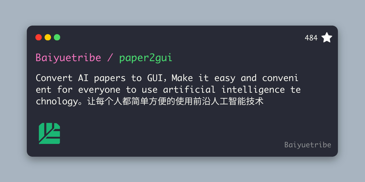 Baiyuetribe/paper2gui