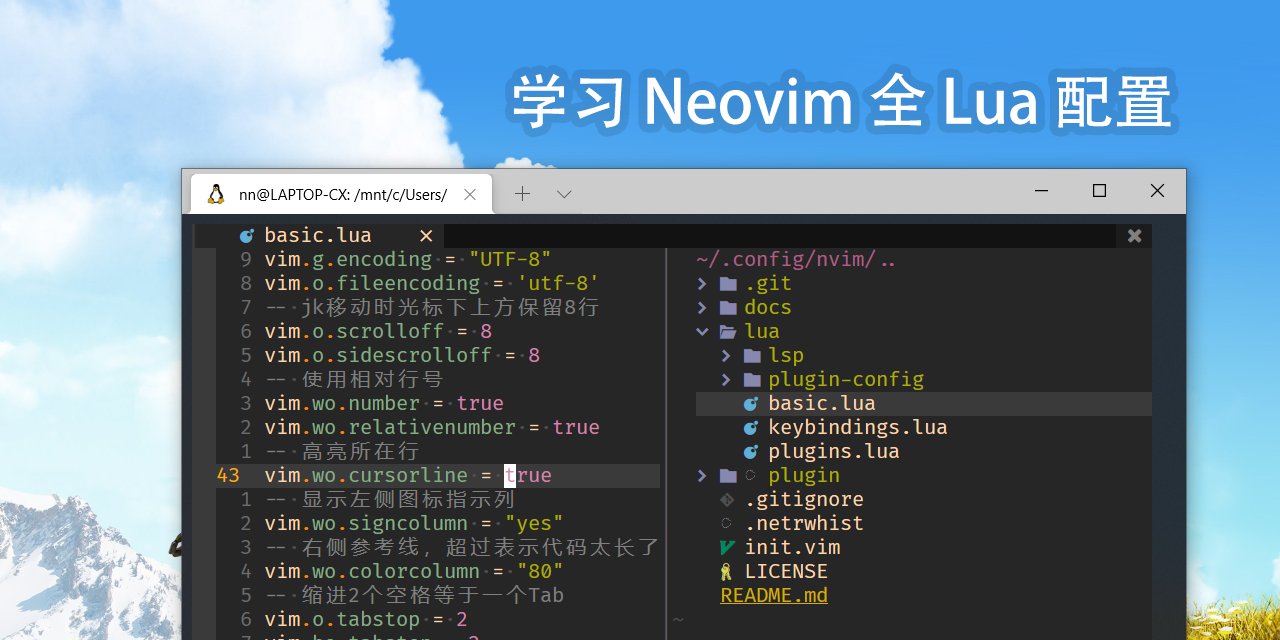 learn-neovim-lua