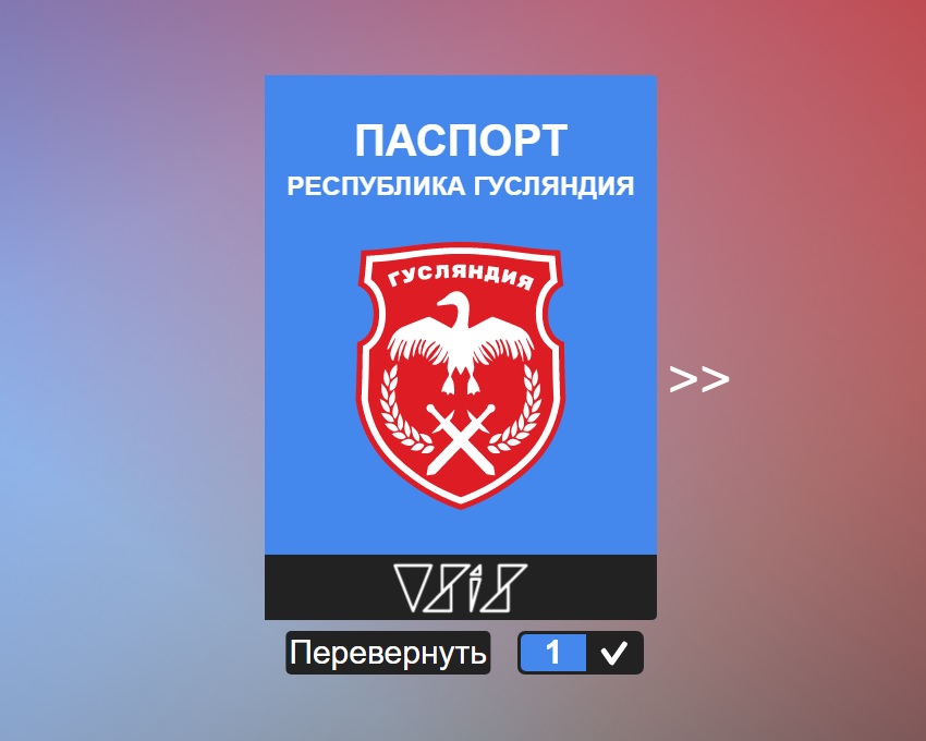 passports