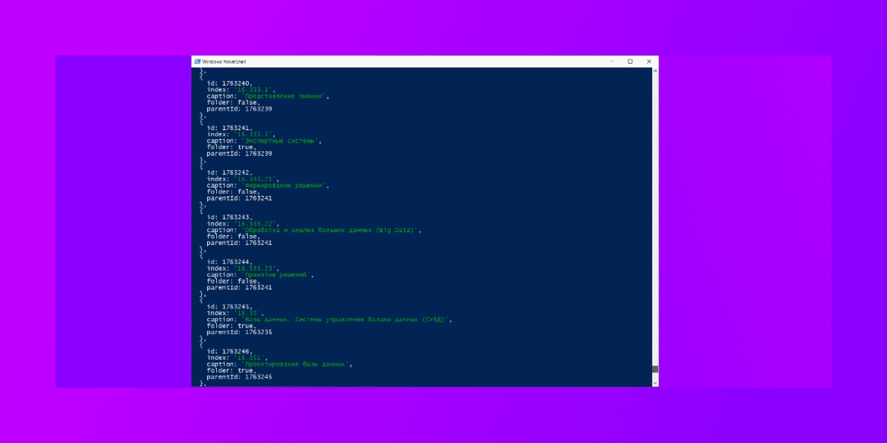 GitHub - Exieros/DumpBBKtoJSON: Скрипт рекурсивно обходит таблицы ...