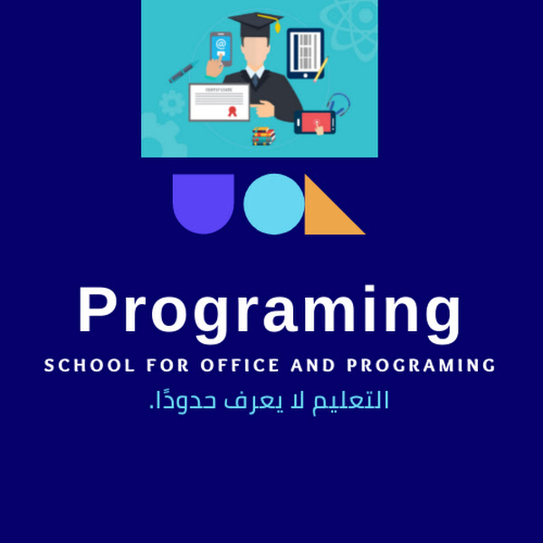 programing-school