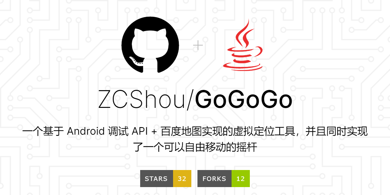 ZCShou/GoGoGo