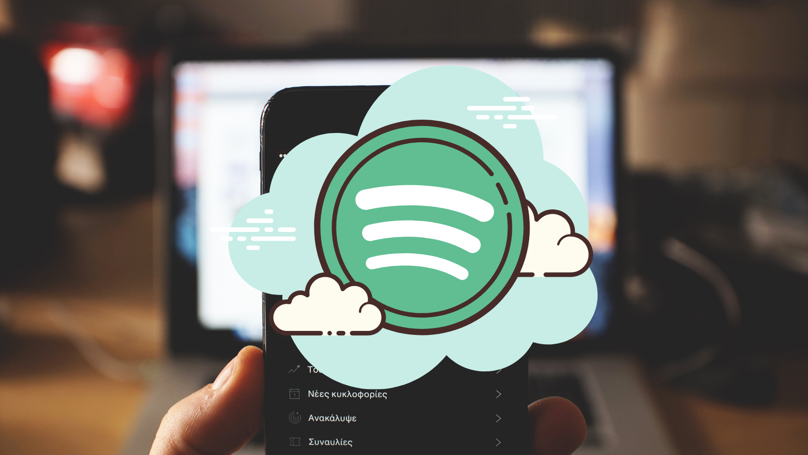 Creating an Embed  Spotify for Developers