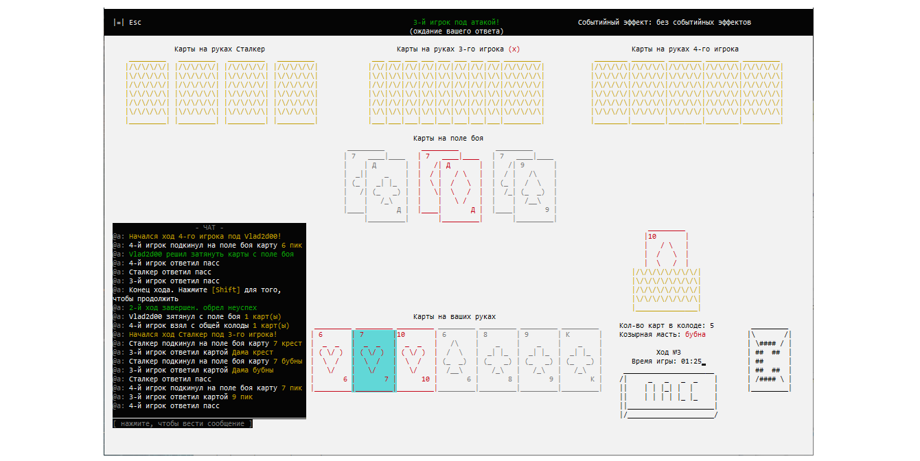 card-game-durak