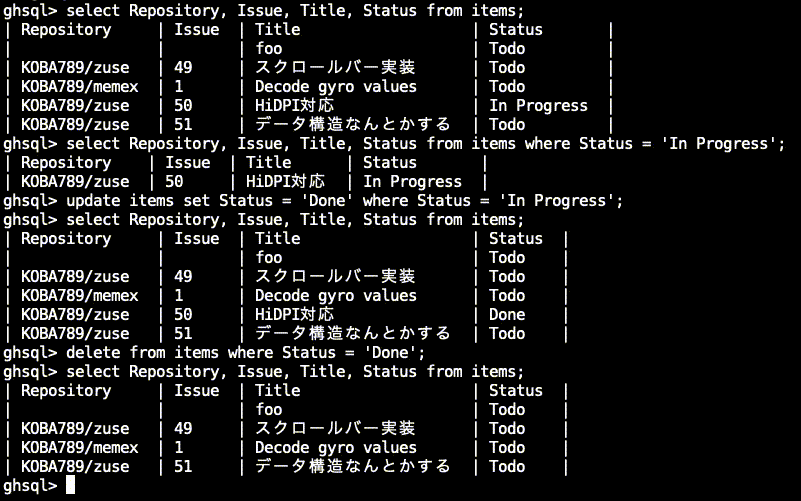 KOBA789/gh-sql