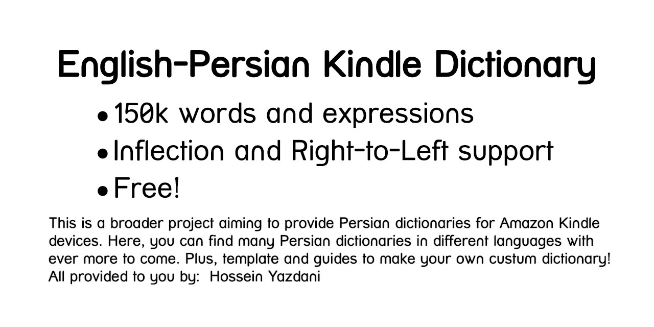 English-Persian-Kindle-Custom-Dictionary