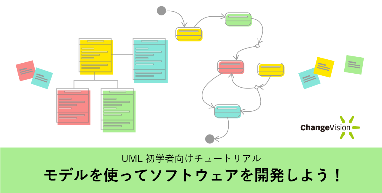 tut_uml_modeling_bs