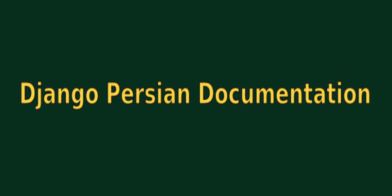 DjangoPersianDocumentation
