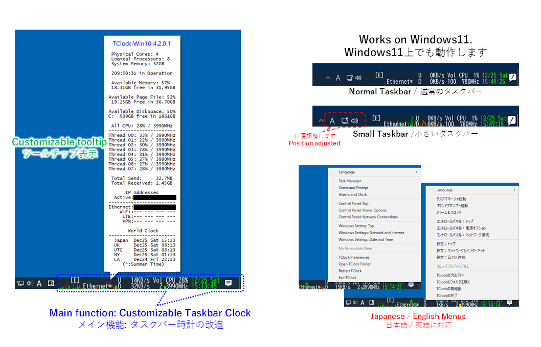 MantisMountainMobile/TClock-Win10