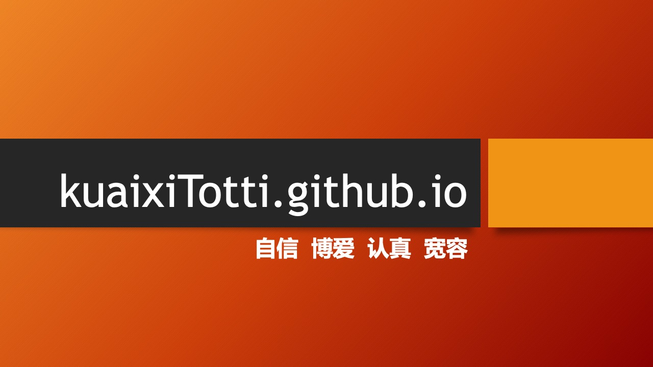 Github Kuaixitotti Kuaixitotti Github Io