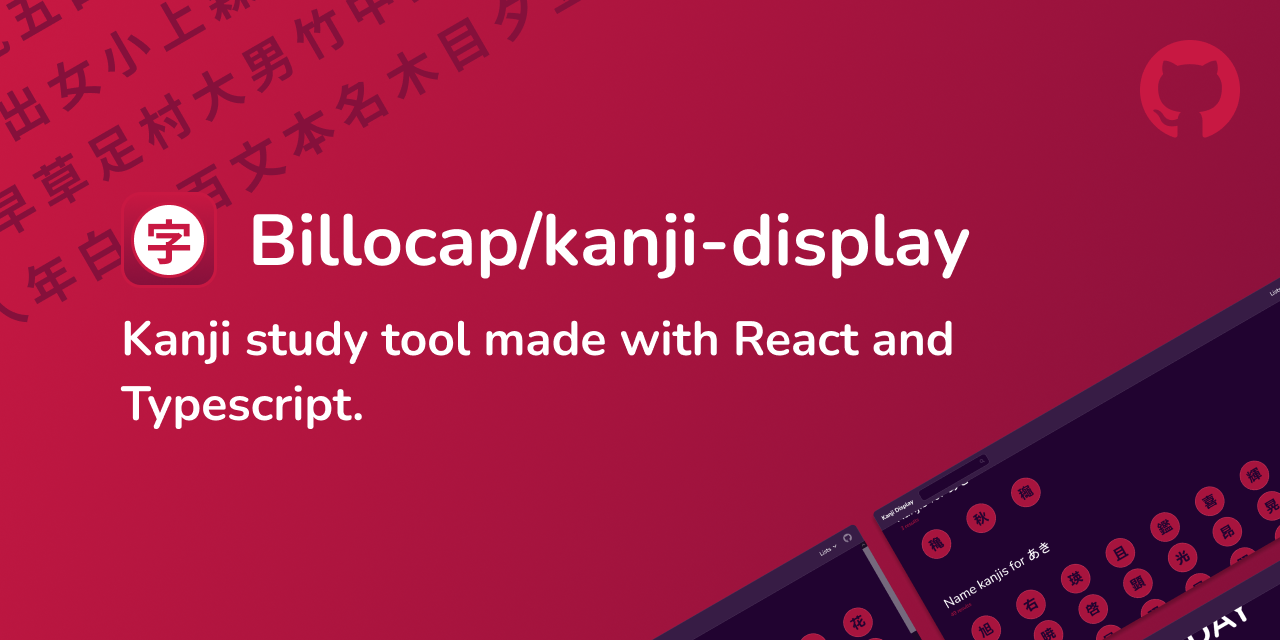 GitHub - Billocap/kanji-display: Kanji study tool made with React and ...