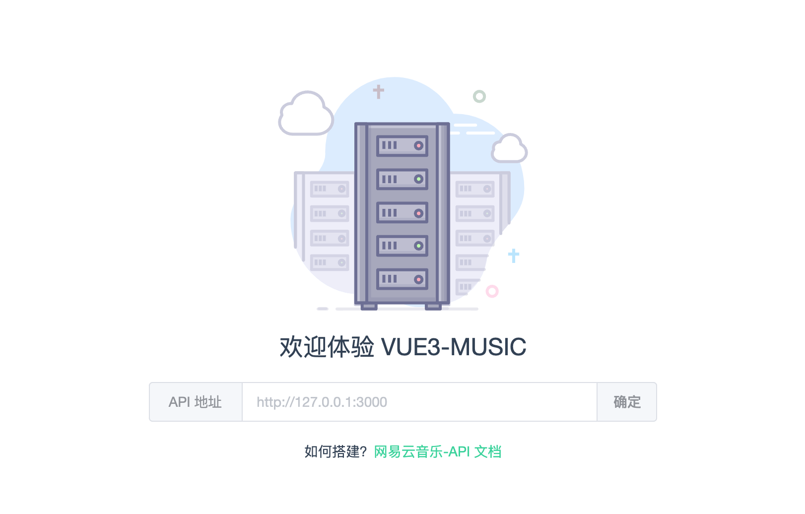 vue3-music