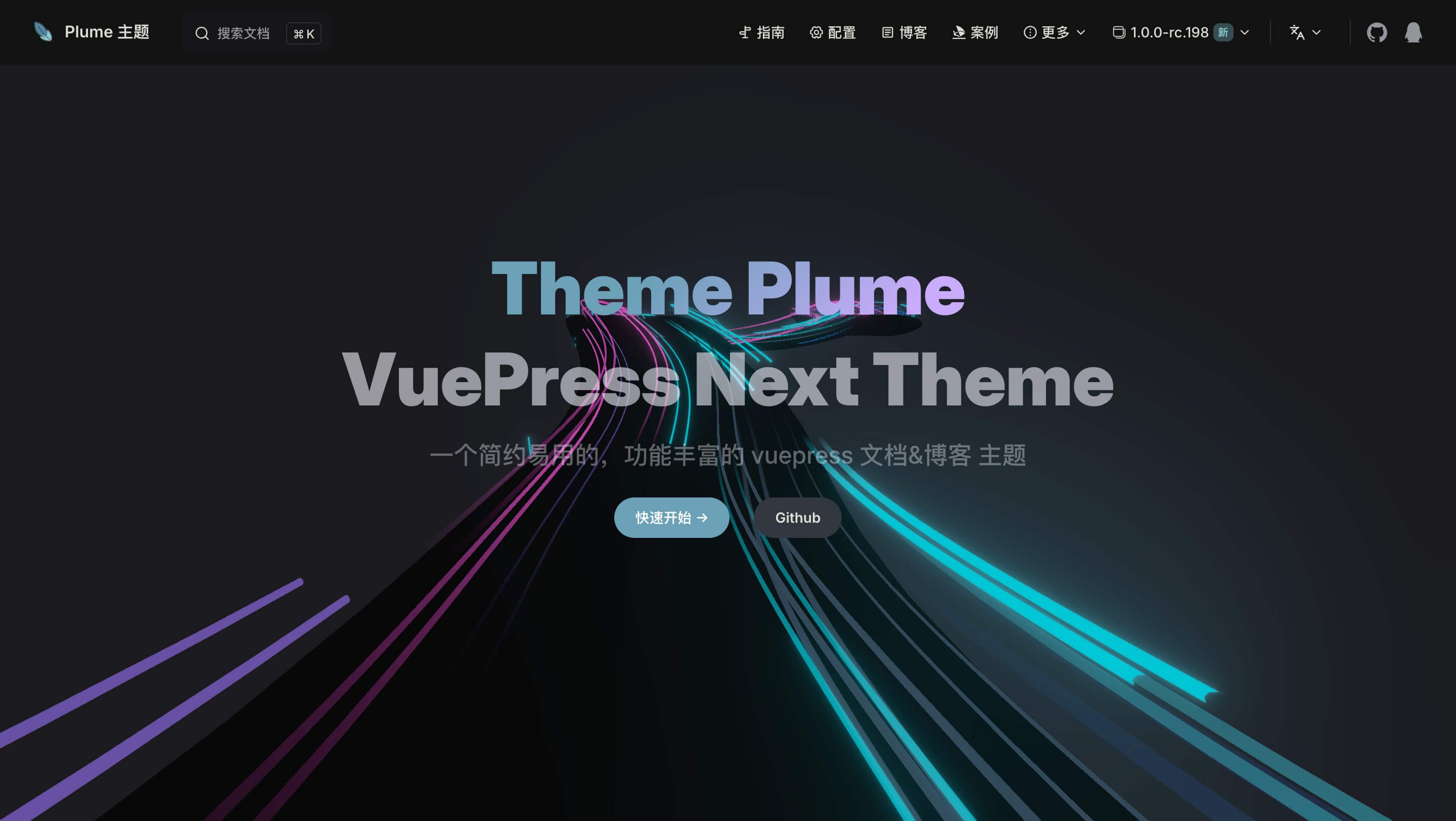 vuepress-theme-plume