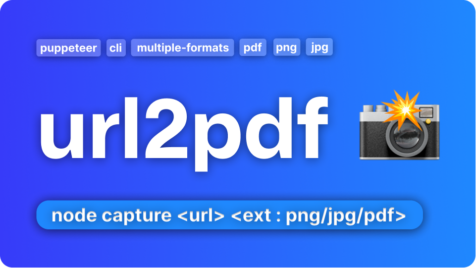 url2pdf