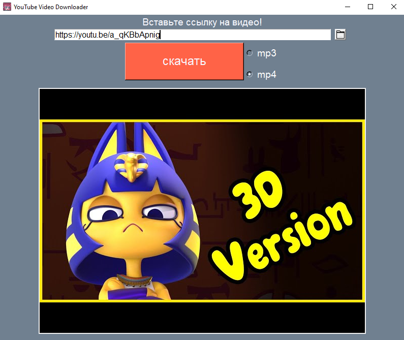 GitHub - Endermens/YDownloader: beta test · GitHub