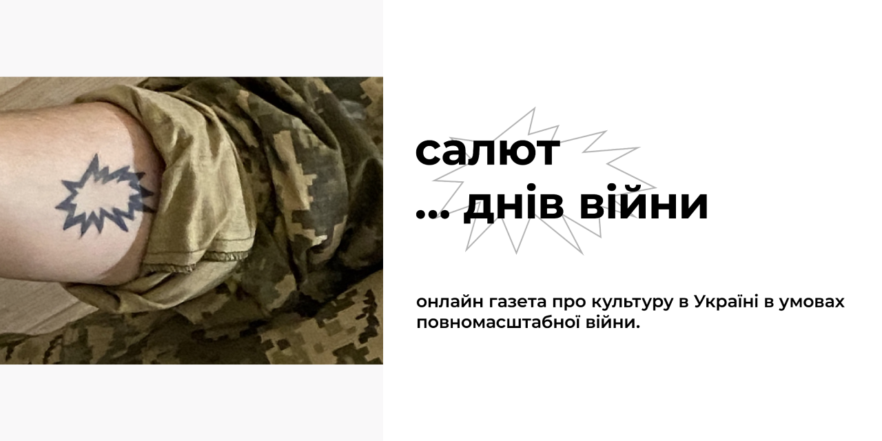 to-salut-landing-page