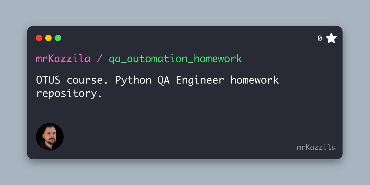 qa_automation_homework