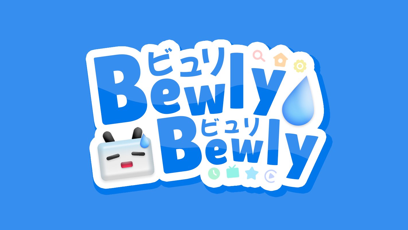 bewlybewly