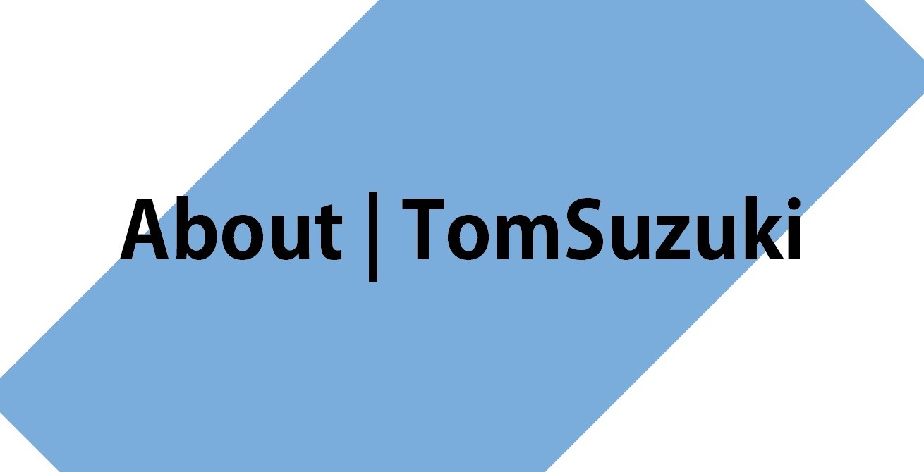 GitHub - TomSuzuki/TomSuzuki.github.io: 🍣 いろいろ詰め合わせ。 · GitHub