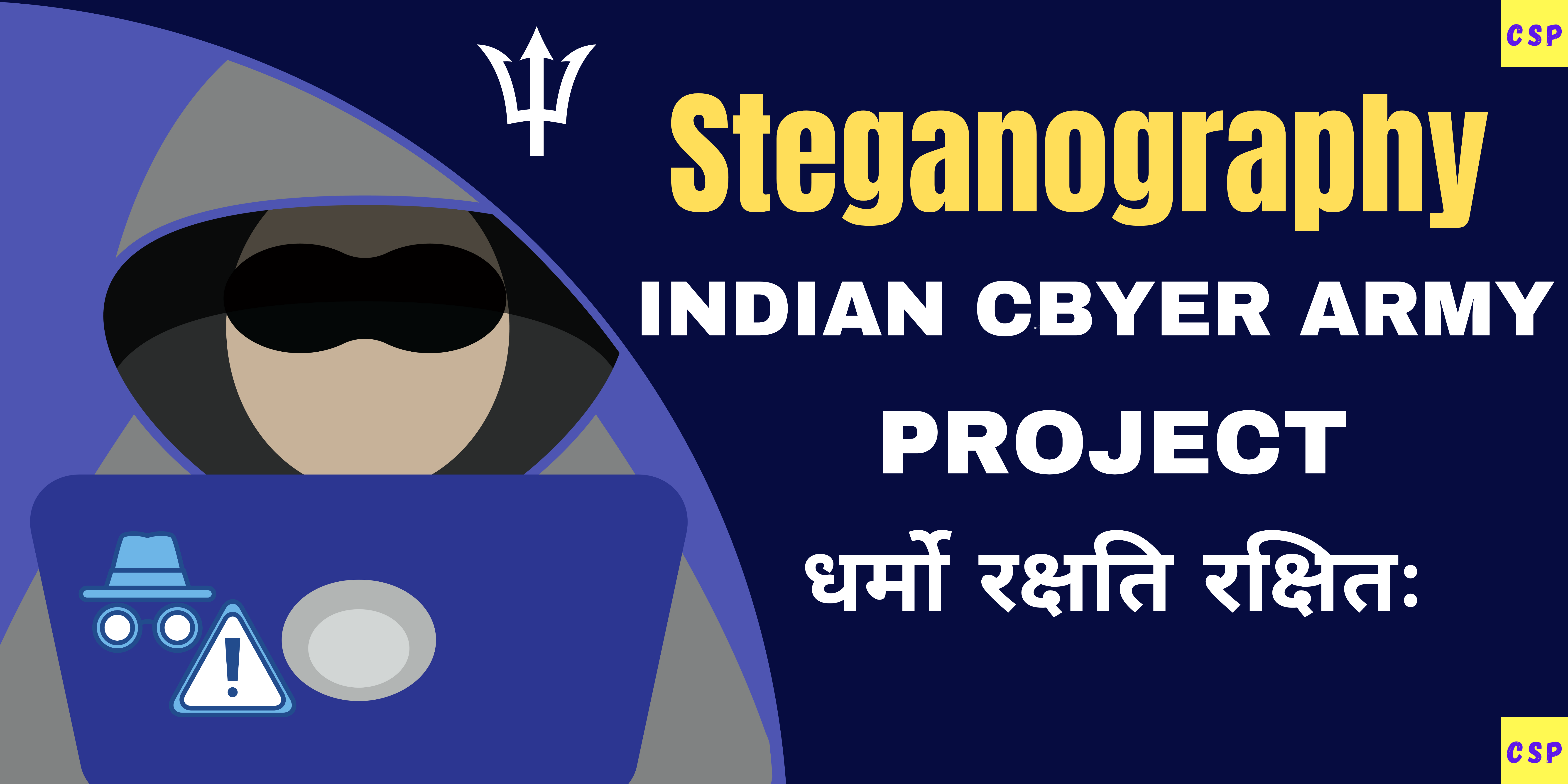 steganography-website-project