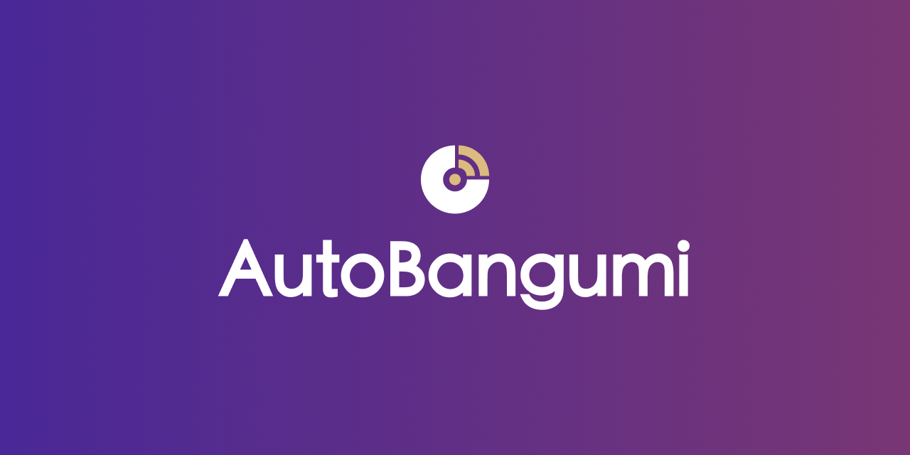 Auto_Bangumi