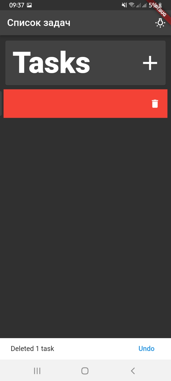 GitHub - Aleksanderdir/task.list: TODO WITH SQLIT