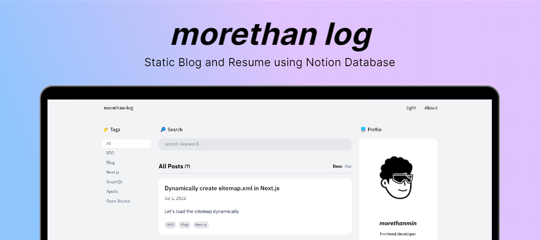 morethan-log