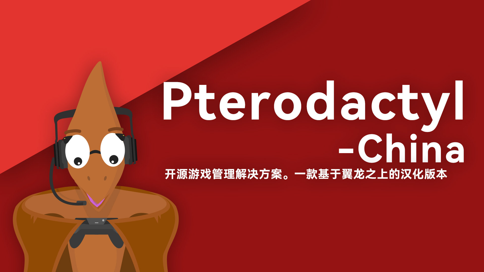 1.X] Pterodactyl Module - FastDownload