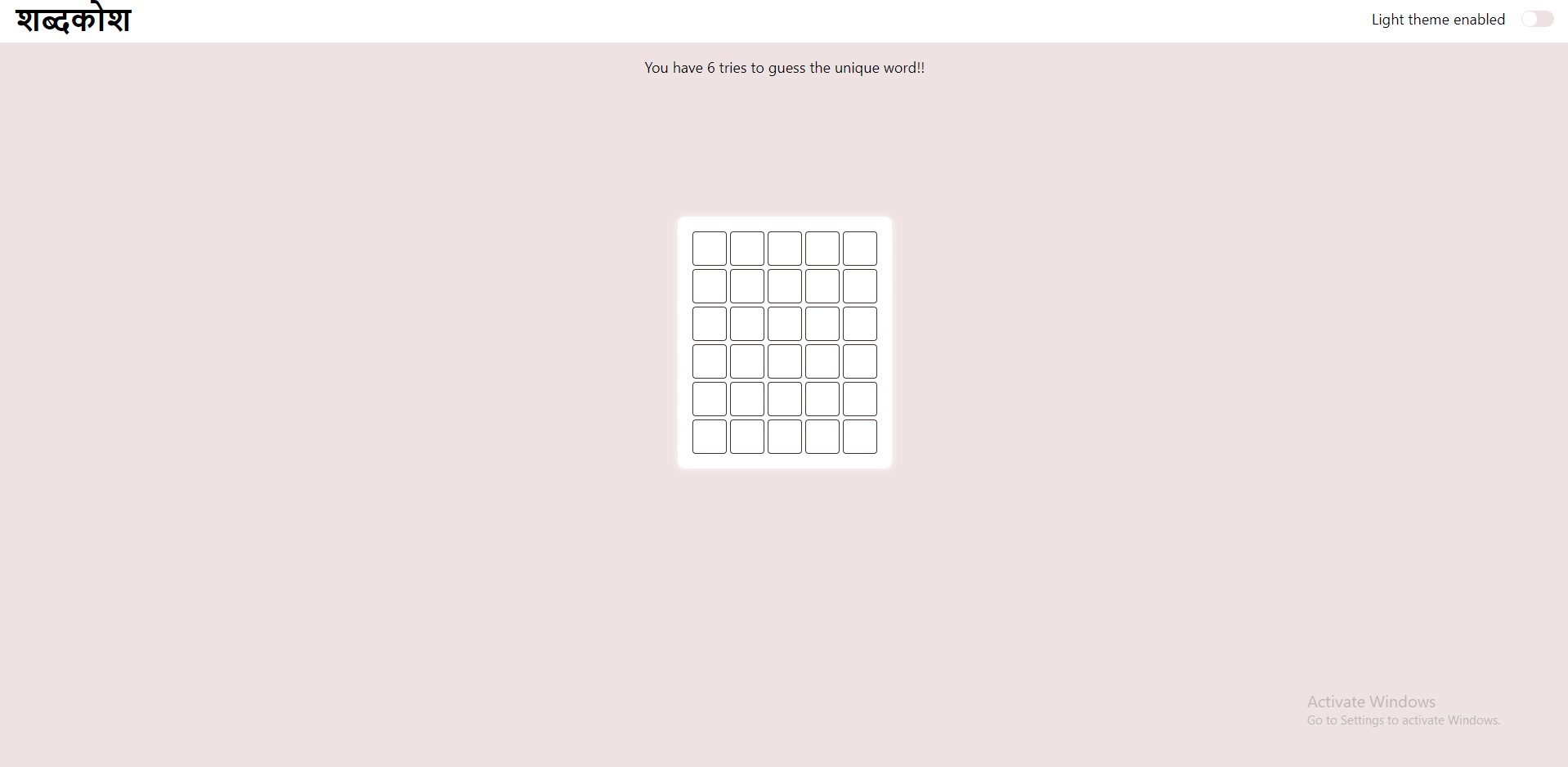 GitHub - Pronil07/Shabdkosh: A word game like wordle made in reactJS v18
