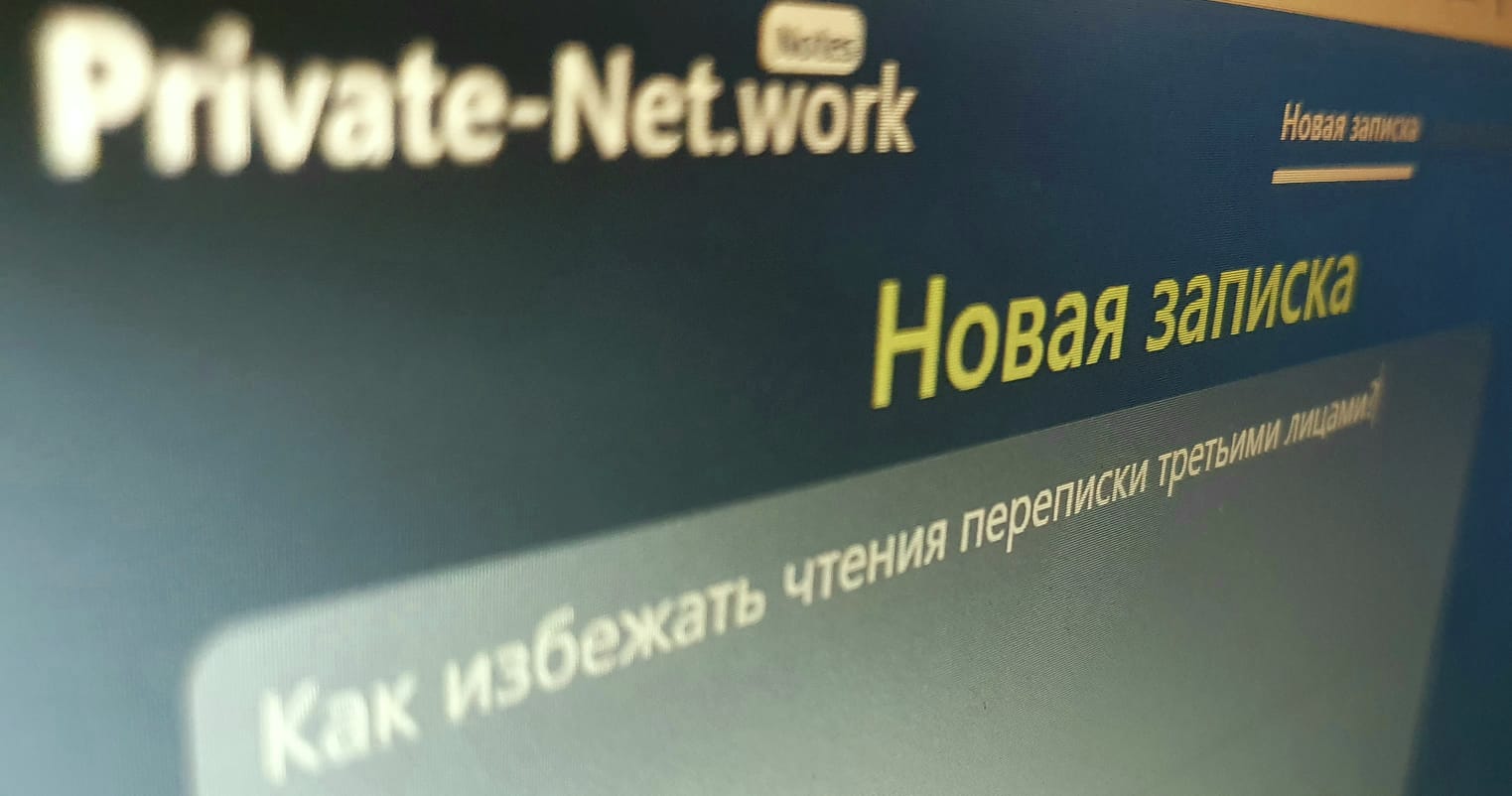 Work net. Work net
