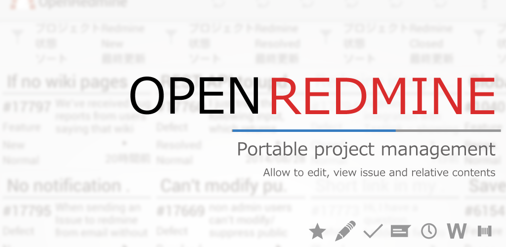 OpenRedmine