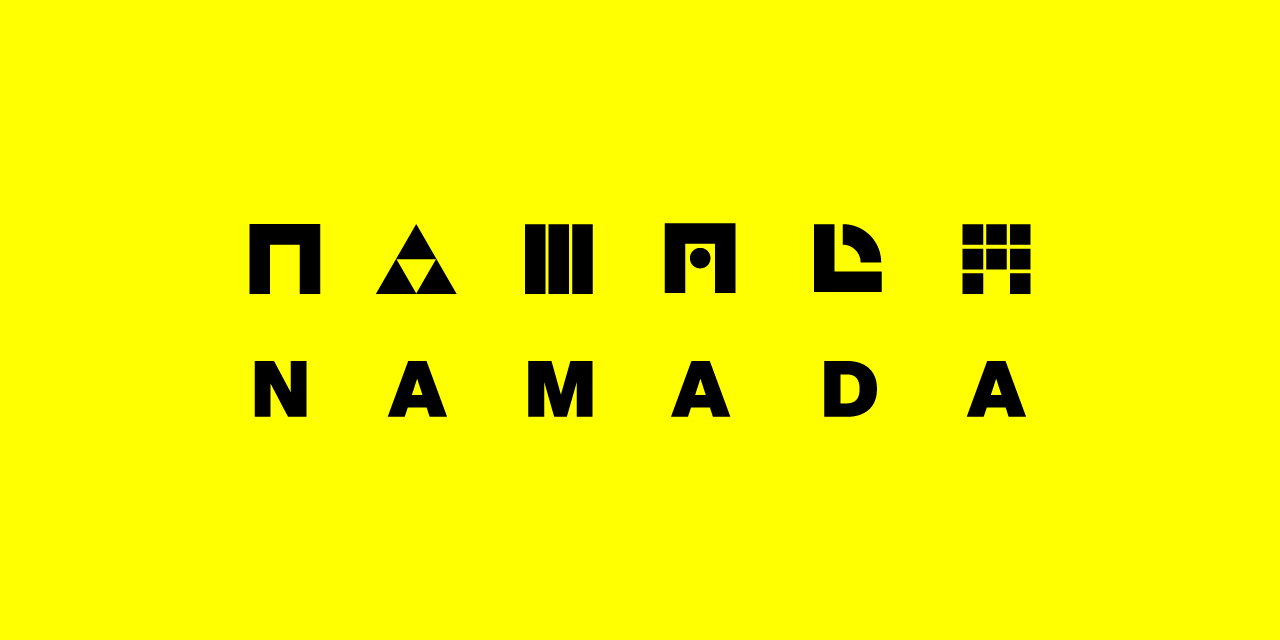 namada