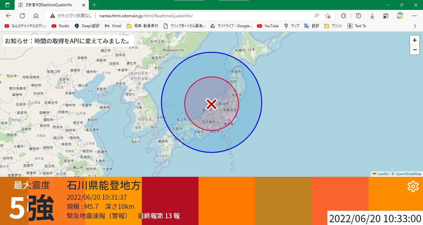 GitHub - kottaro123456/RealtimeQuakeInfo: RealtimeQuakeInfoのソースコードです ...