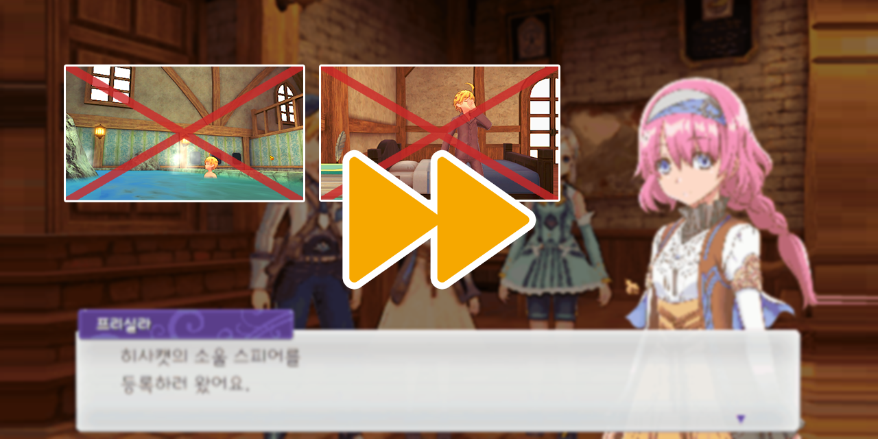 RF5.HisaCat.DialogueSkipper