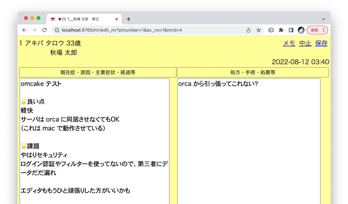 GitHub - air-h-128k-il/omcake